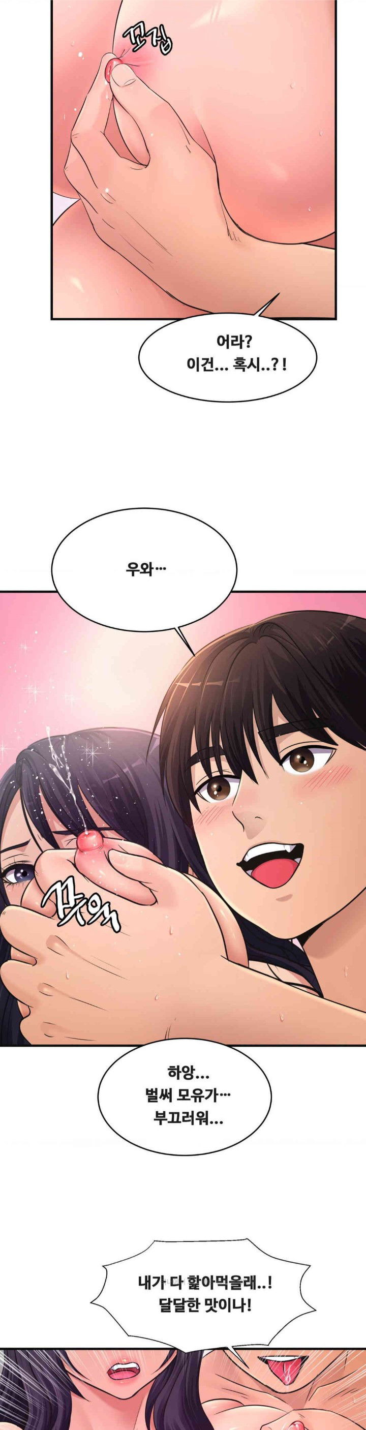 secret-affection-raw-chap-35-17