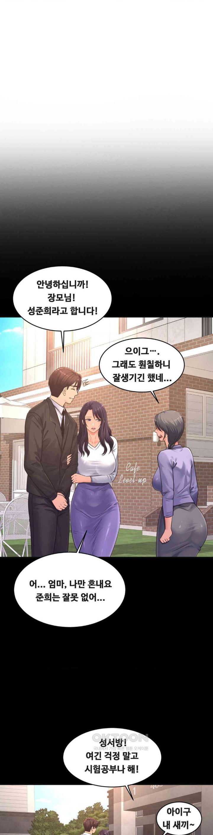 secret-affection-raw-chap-35-27