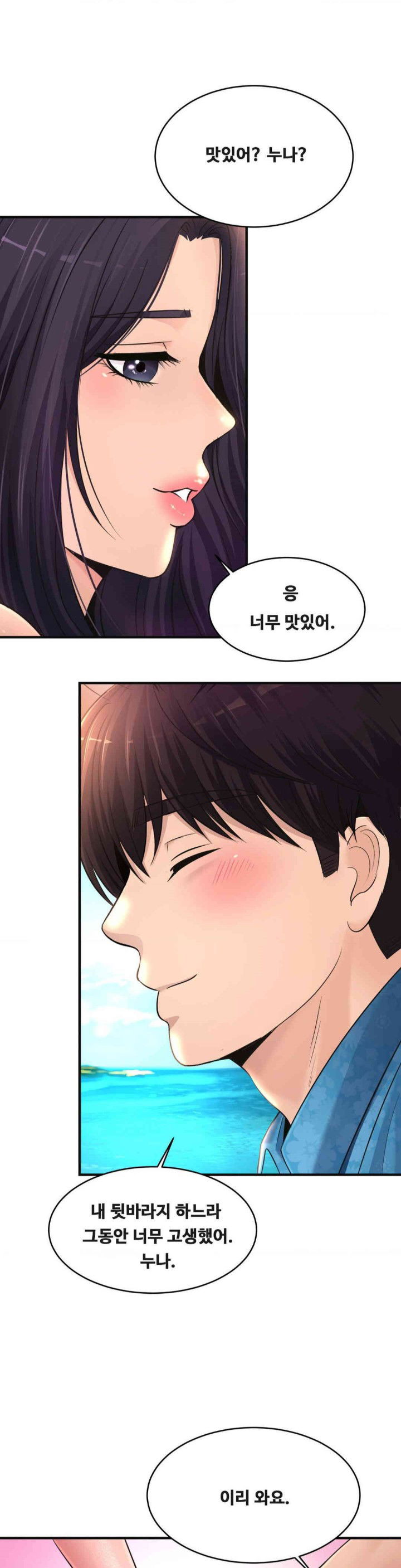 secret-affection-raw-chap-35-33