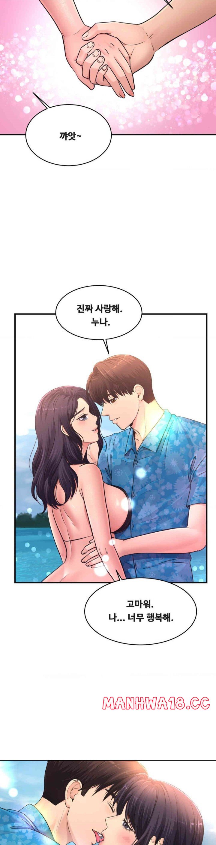 secret-affection-raw-chap-35-34