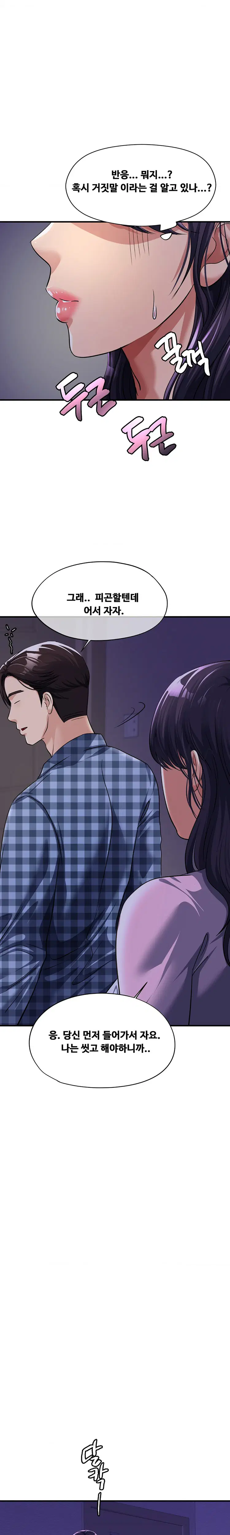 secret-affection-raw-chap-6-19