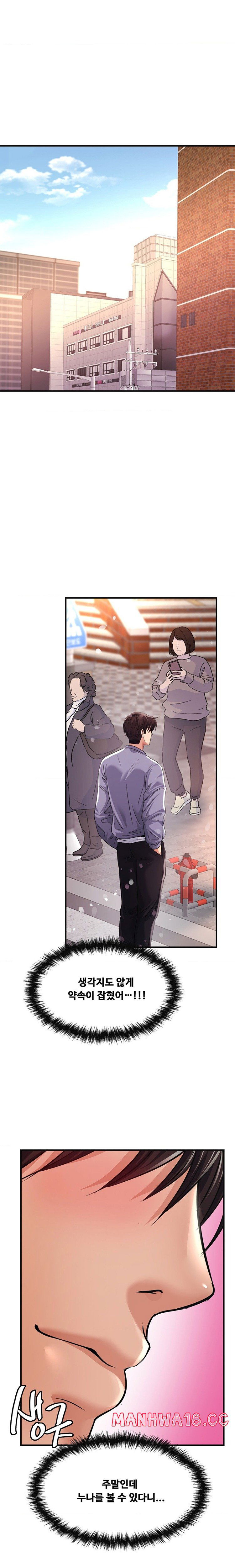 secret-affection-raw-chap-9-13