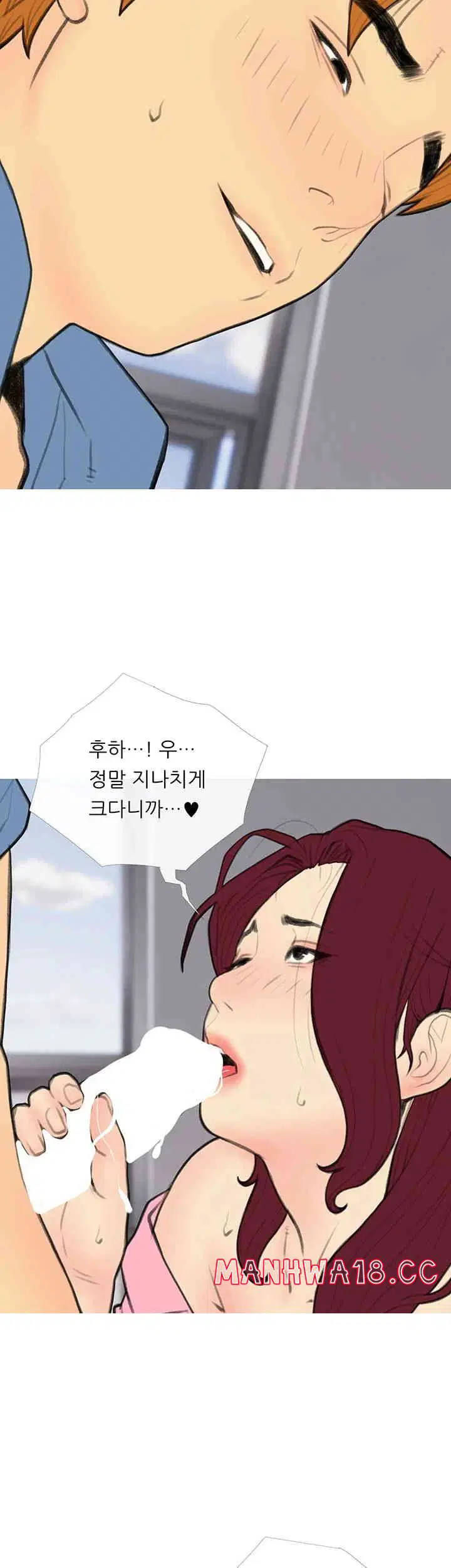 i-became-a-sugar-daddy-raw-chap-31-27