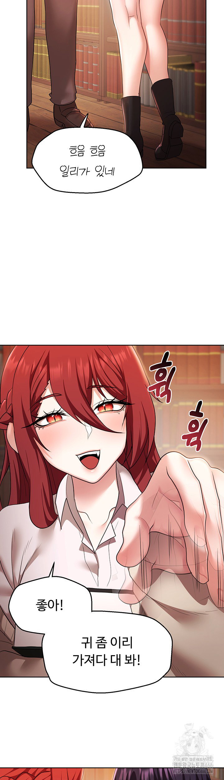 for-sale-fallen-lady-never-used-raw-chap-43-12