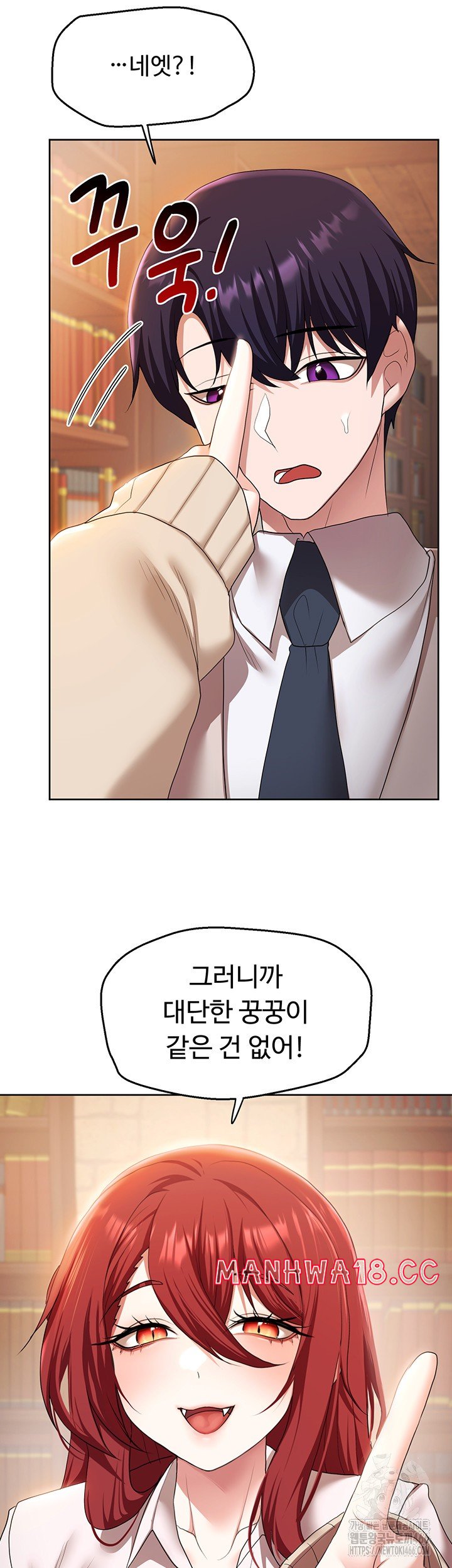 for-sale-fallen-lady-never-used-raw-chap-43-15