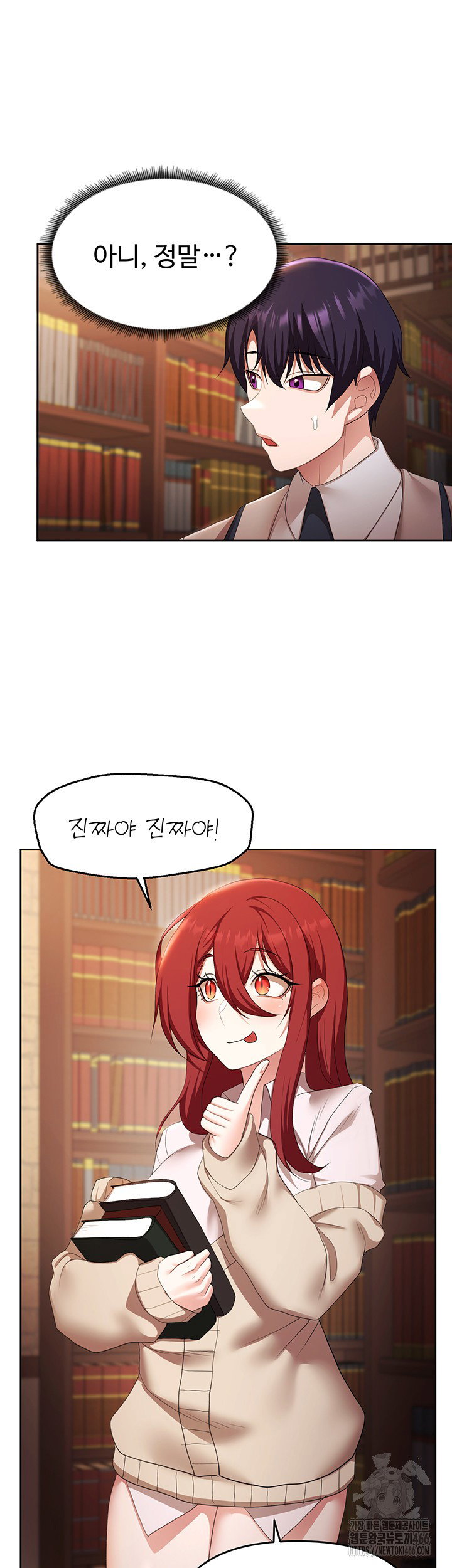 for-sale-fallen-lady-never-used-raw-chap-43-17