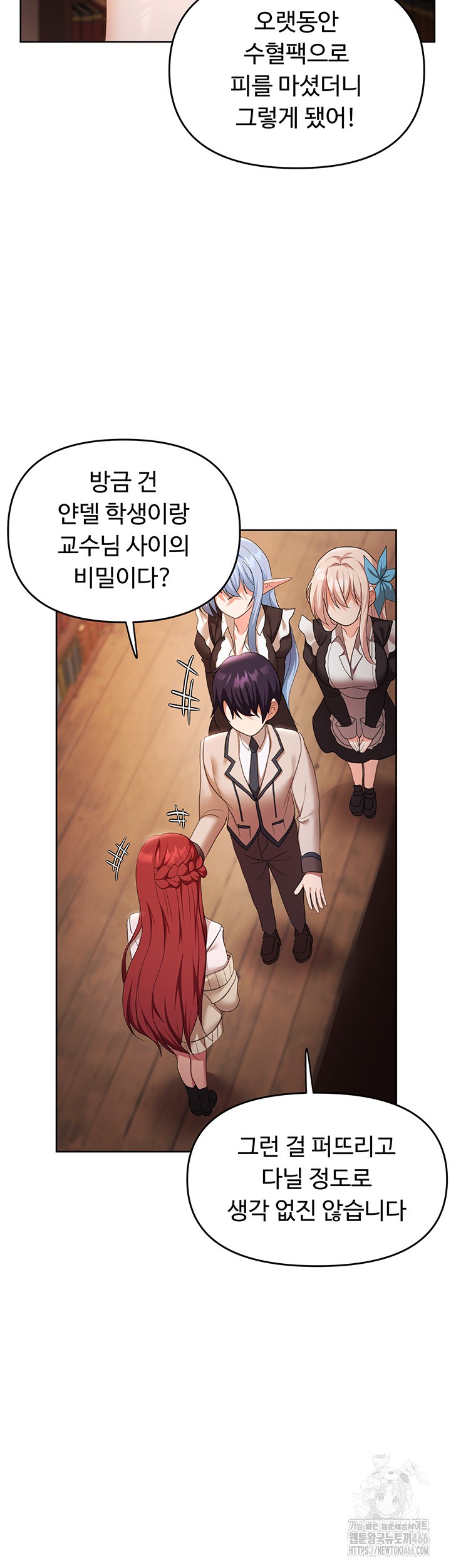 for-sale-fallen-lady-never-used-raw-chap-43-18