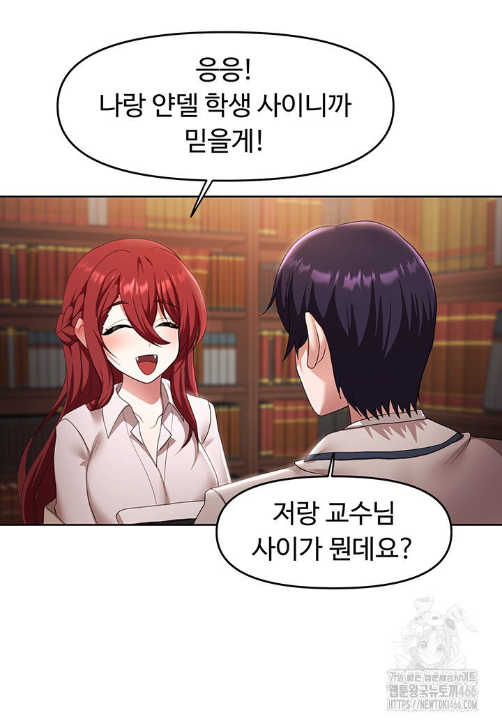 for-sale-fallen-lady-never-used-raw-chap-43-19
