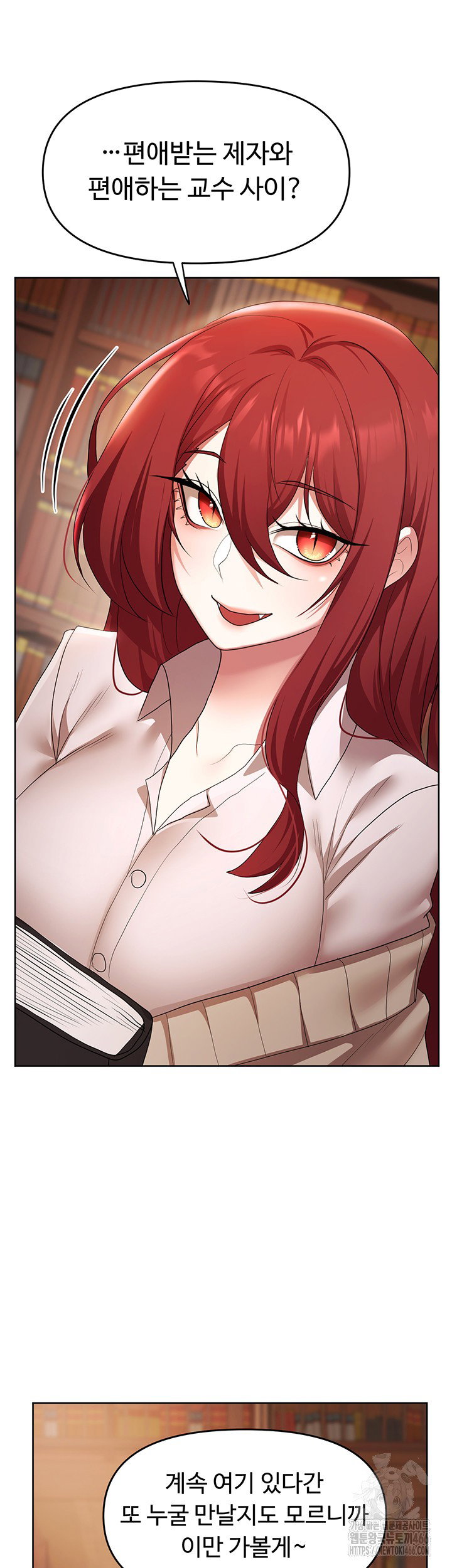 for-sale-fallen-lady-never-used-raw-chap-43-20