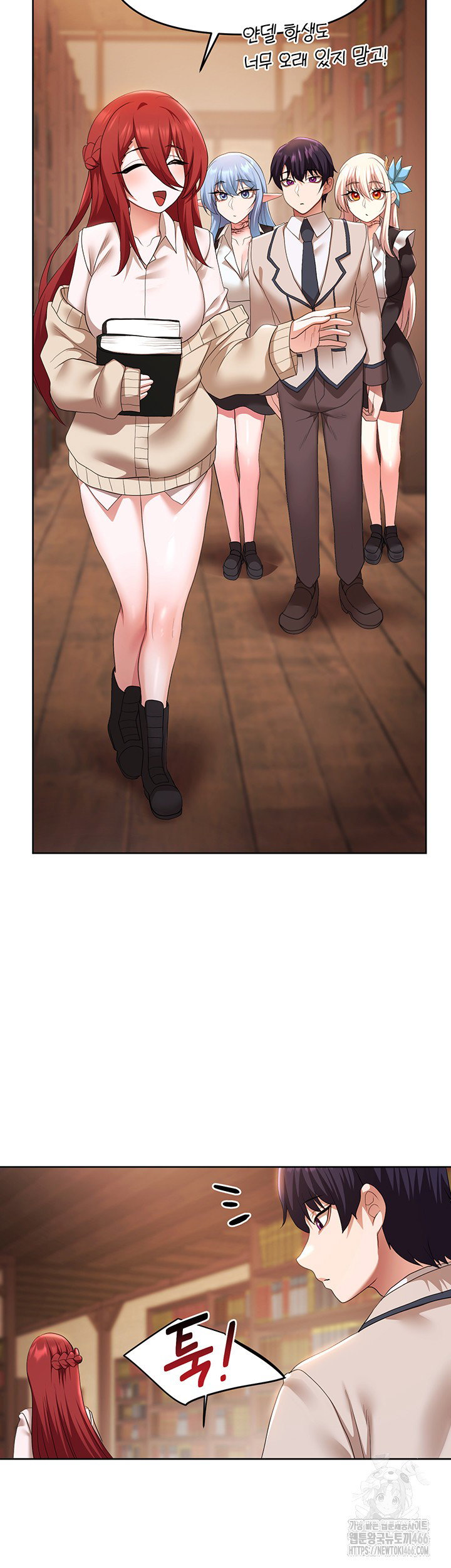 for-sale-fallen-lady-never-used-raw-chap-43-21