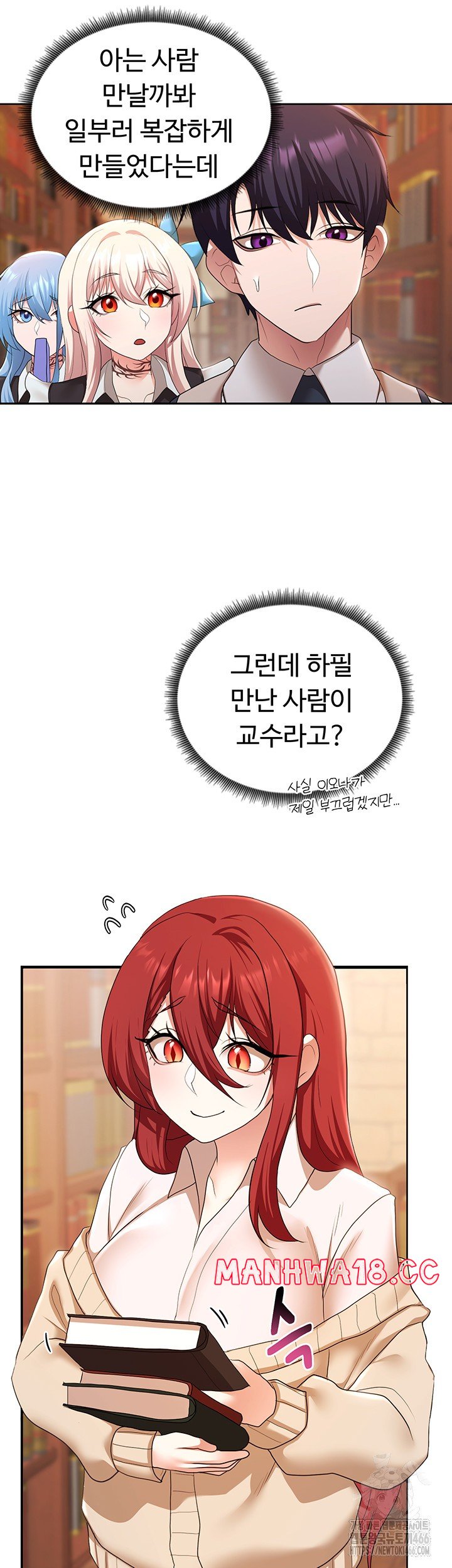 for-sale-fallen-lady-never-used-raw-chap-43-2