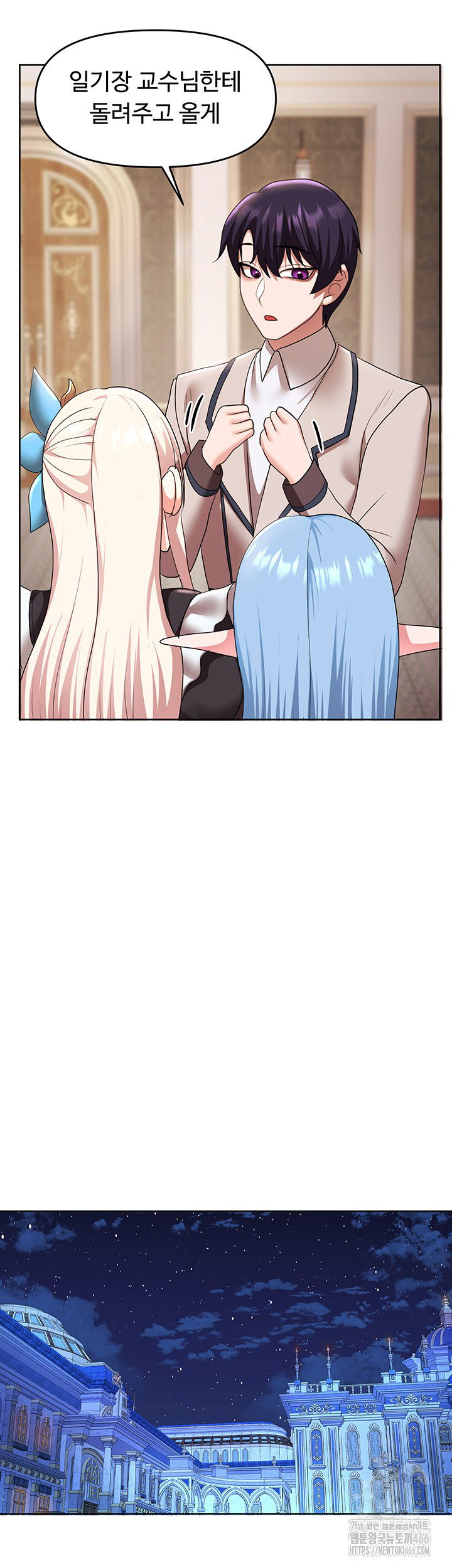 for-sale-fallen-lady-never-used-raw-chap-43-33