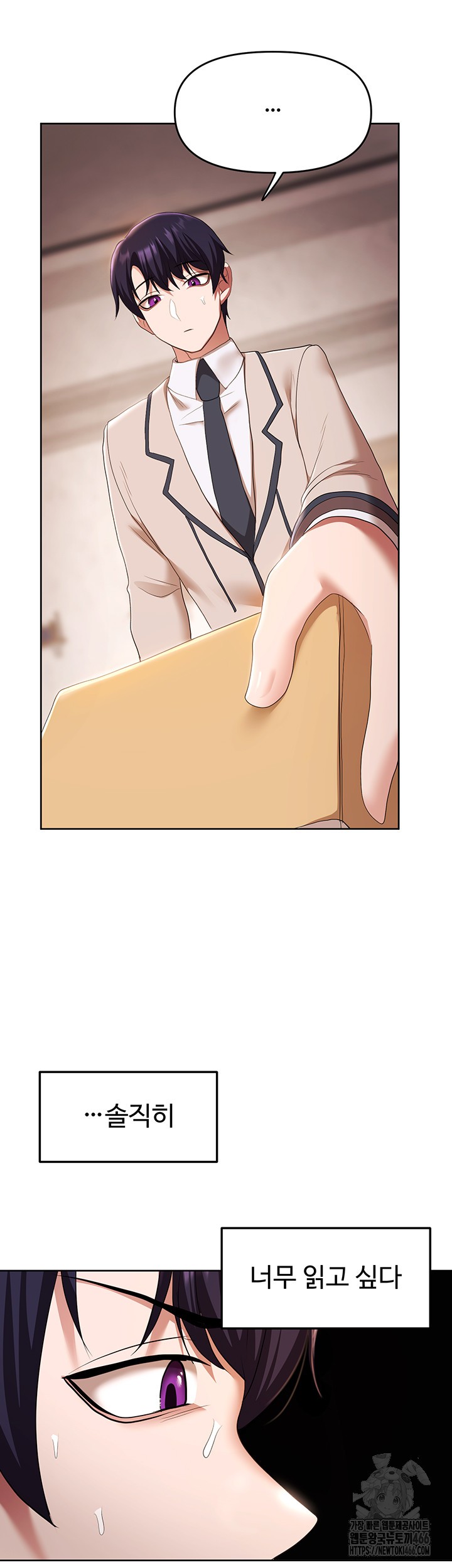 for-sale-fallen-lady-never-used-raw-chap-43-39