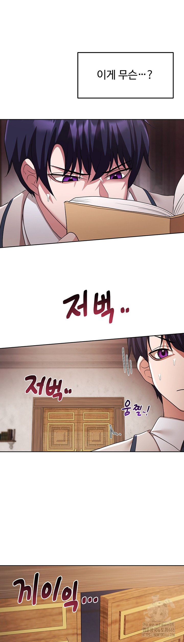 for-sale-fallen-lady-never-used-raw-chap-43-44