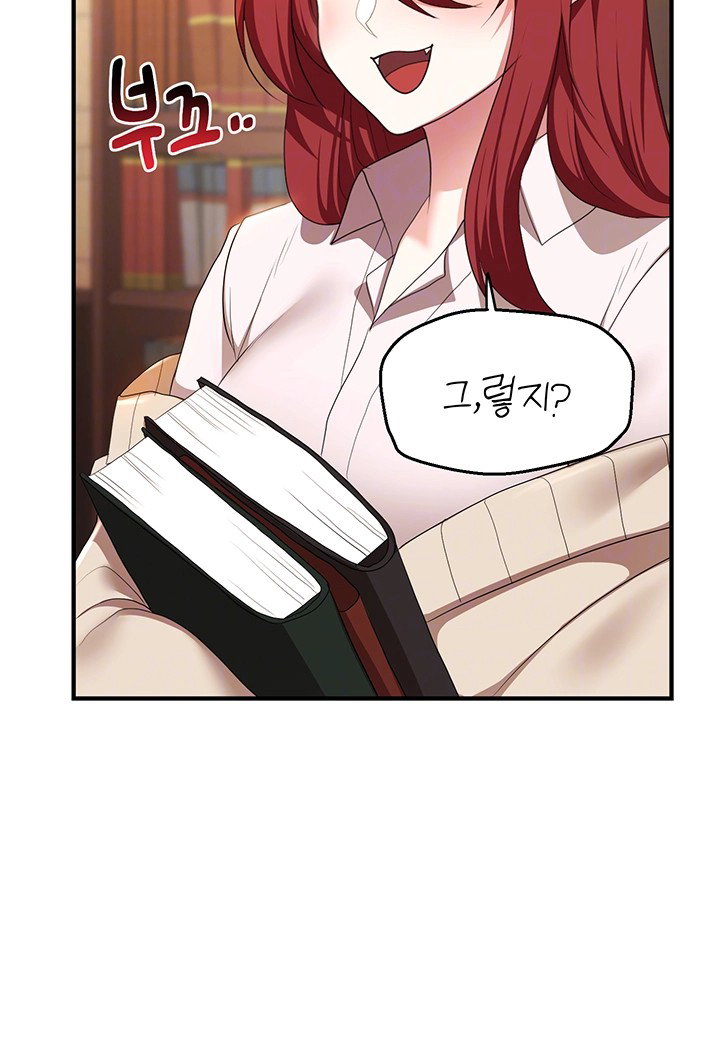 for-sale-fallen-lady-never-used-raw-chap-43-7