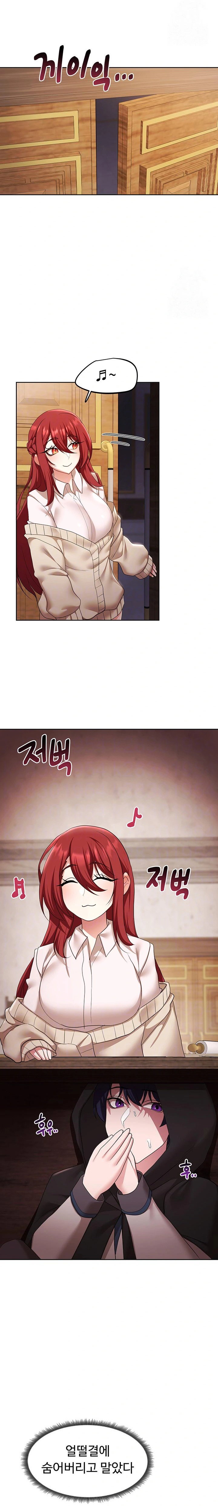 for-sale-fallen-lady-never-used-raw-chap-44-1