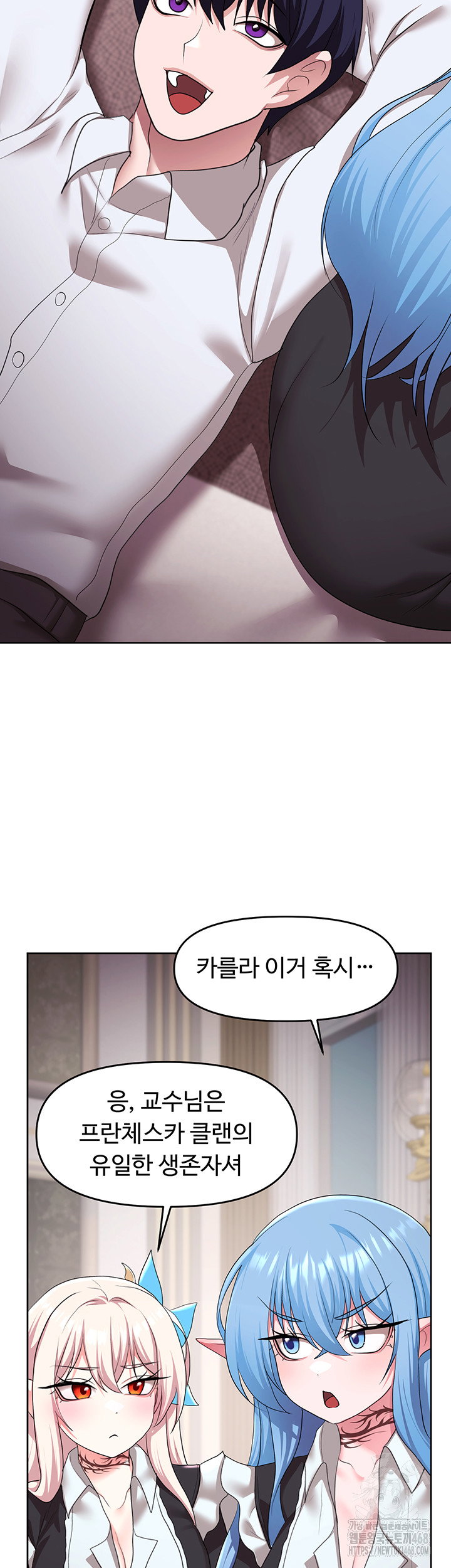 for-sale-fallen-lady-never-used-raw-chap-45-9