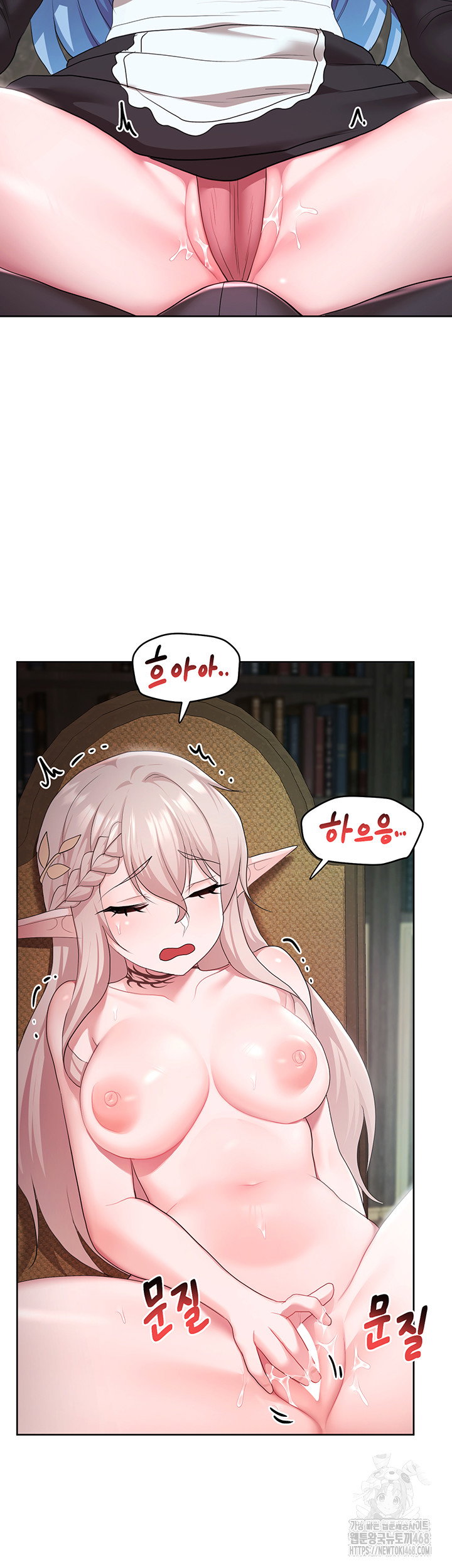 for-sale-fallen-lady-never-used-raw-chap-45-32