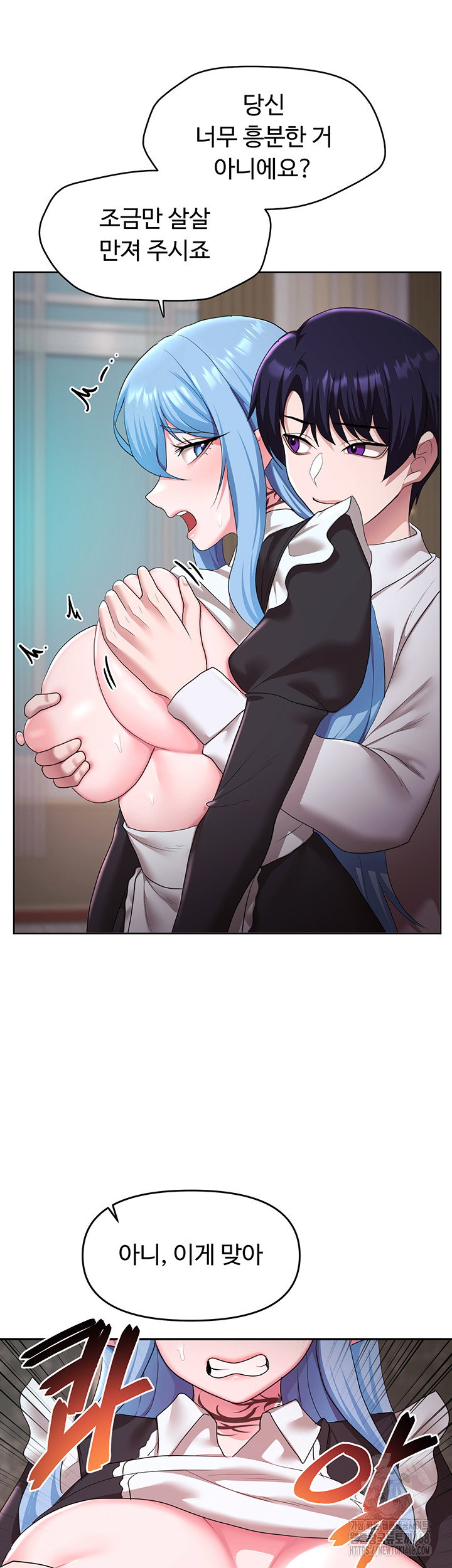 for-sale-fallen-lady-never-used-raw-chap-45-34