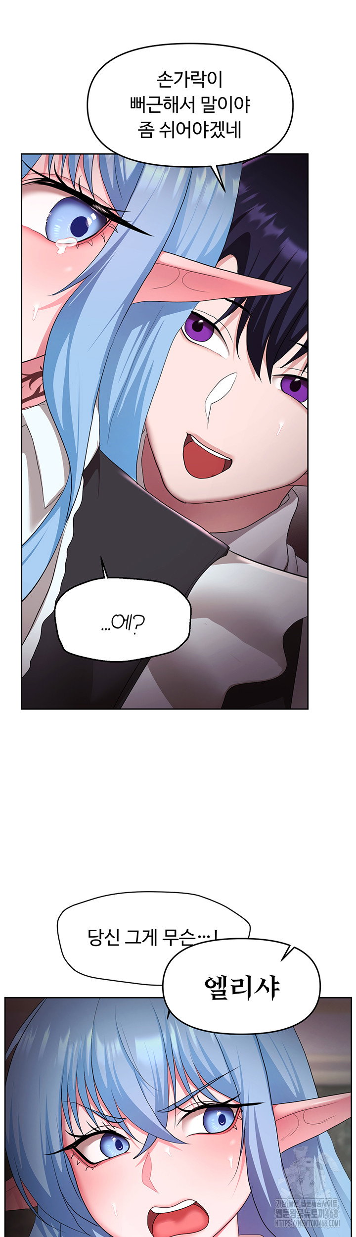 for-sale-fallen-lady-never-used-raw-chap-45-46
