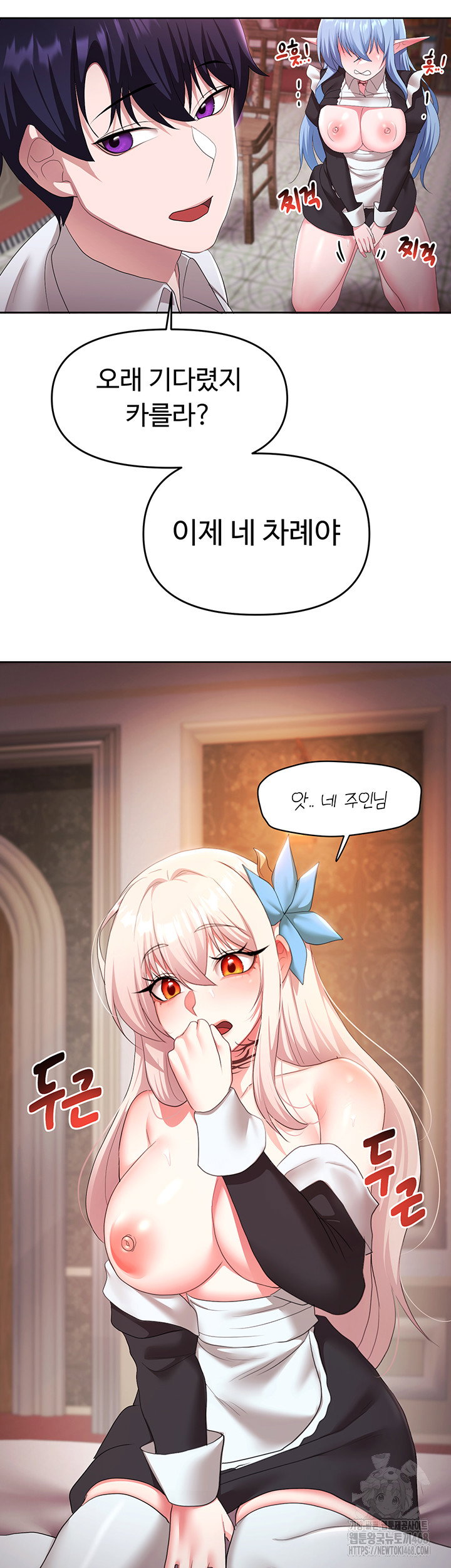 for-sale-fallen-lady-never-used-raw-chap-45-50
