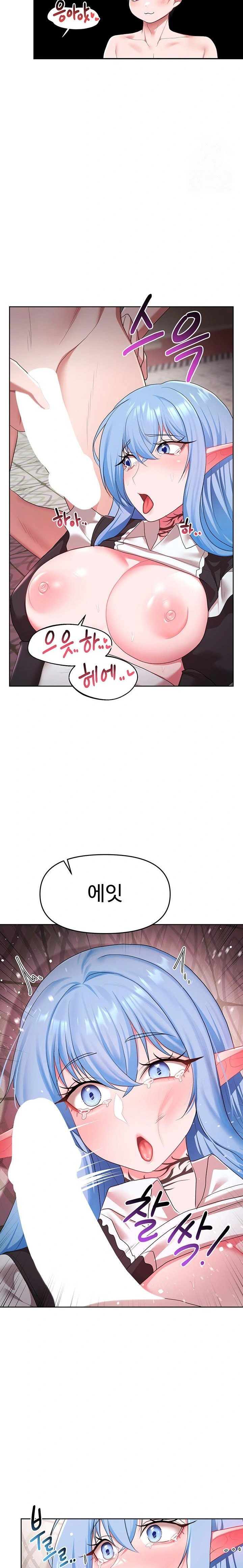 for-sale-fallen-lady-never-used-raw-chap-47-11