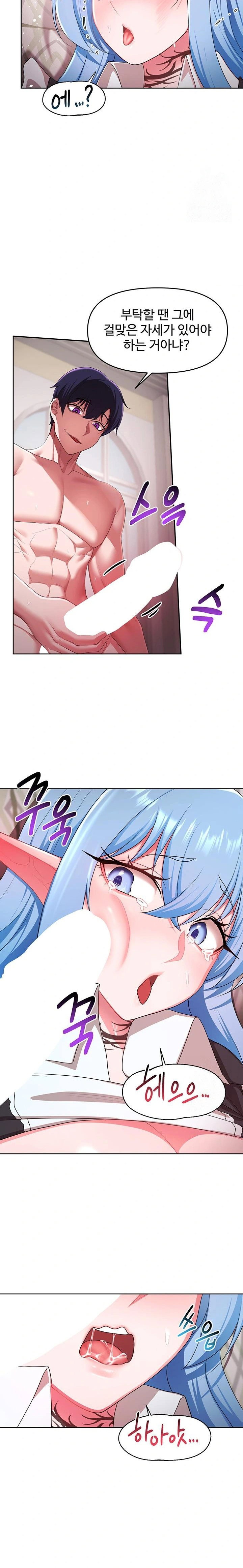 for-sale-fallen-lady-never-used-raw-chap-47-12