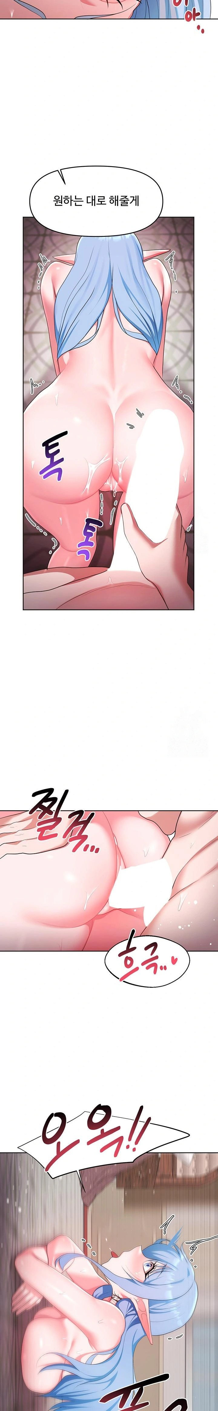 for-sale-fallen-lady-never-used-raw-chap-47-15