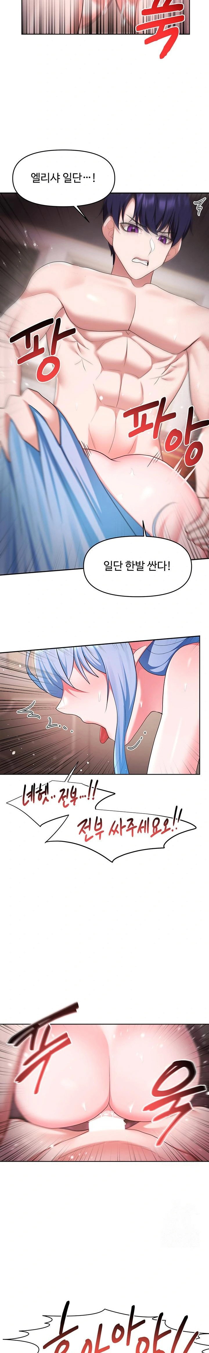 for-sale-fallen-lady-never-used-raw-chap-47-18