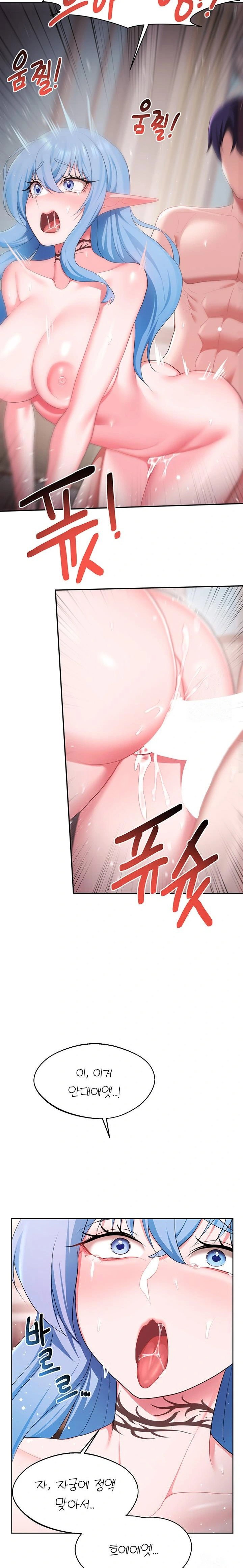 for-sale-fallen-lady-never-used-raw-chap-47-19
