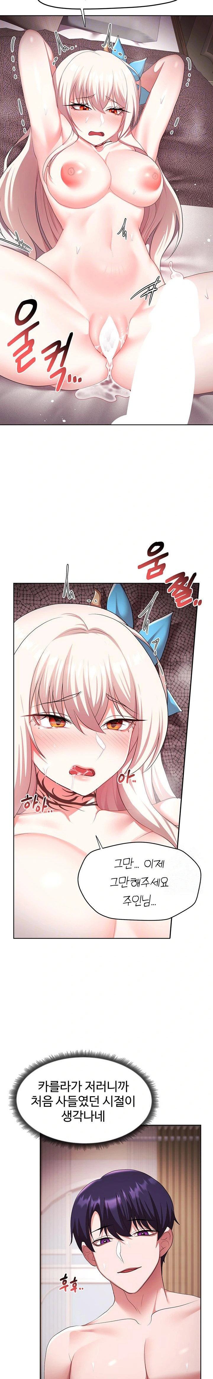 for-sale-fallen-lady-never-used-raw-chap-47-2