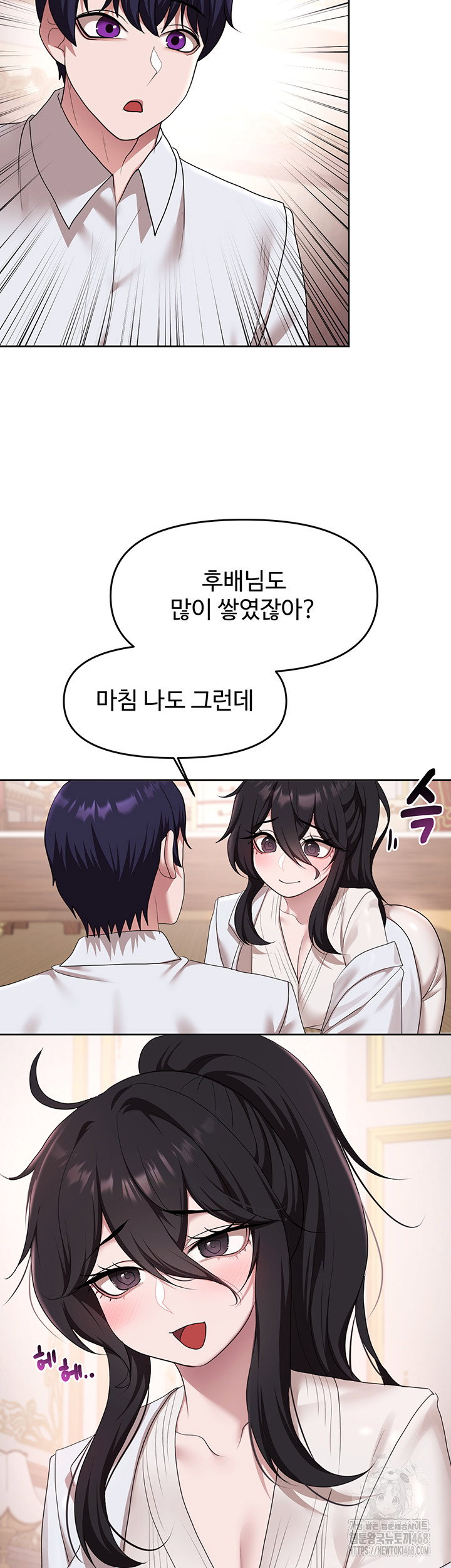 for-sale-fallen-lady-never-used-raw-chap-57-1