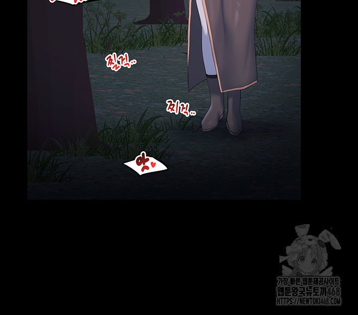 for-sale-fallen-lady-never-used-raw-chap-57-20