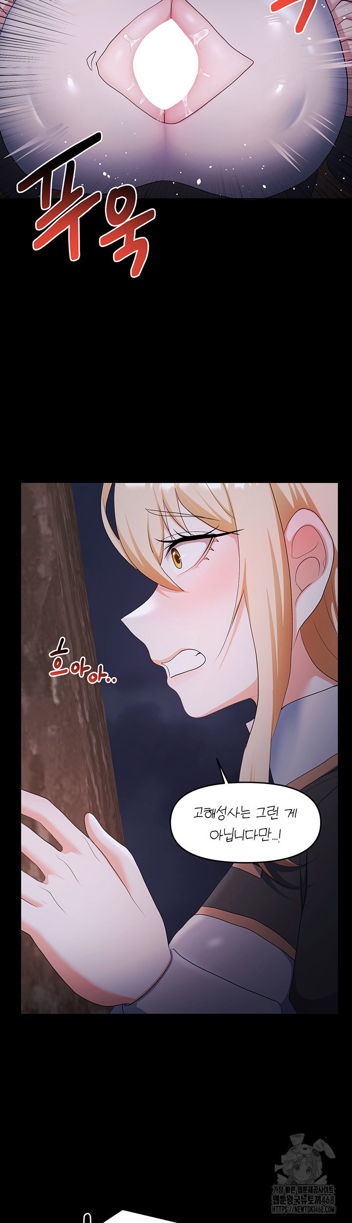 for-sale-fallen-lady-never-used-raw-chap-57-25