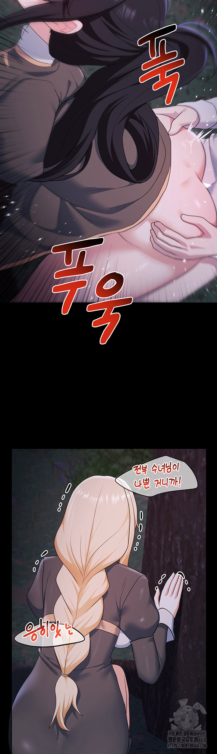 for-sale-fallen-lady-never-used-raw-chap-57-35