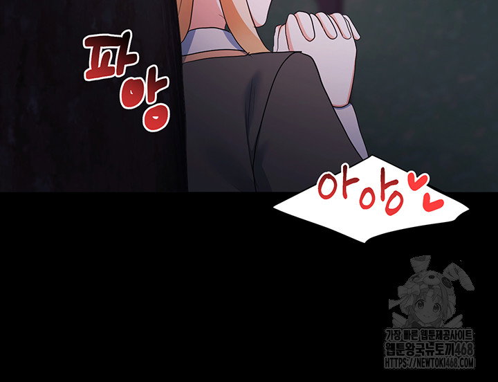 for-sale-fallen-lady-never-used-raw-chap-57-44