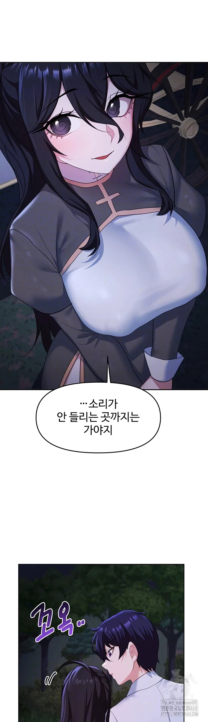 for-sale-fallen-lady-never-used-raw-chap-57-7