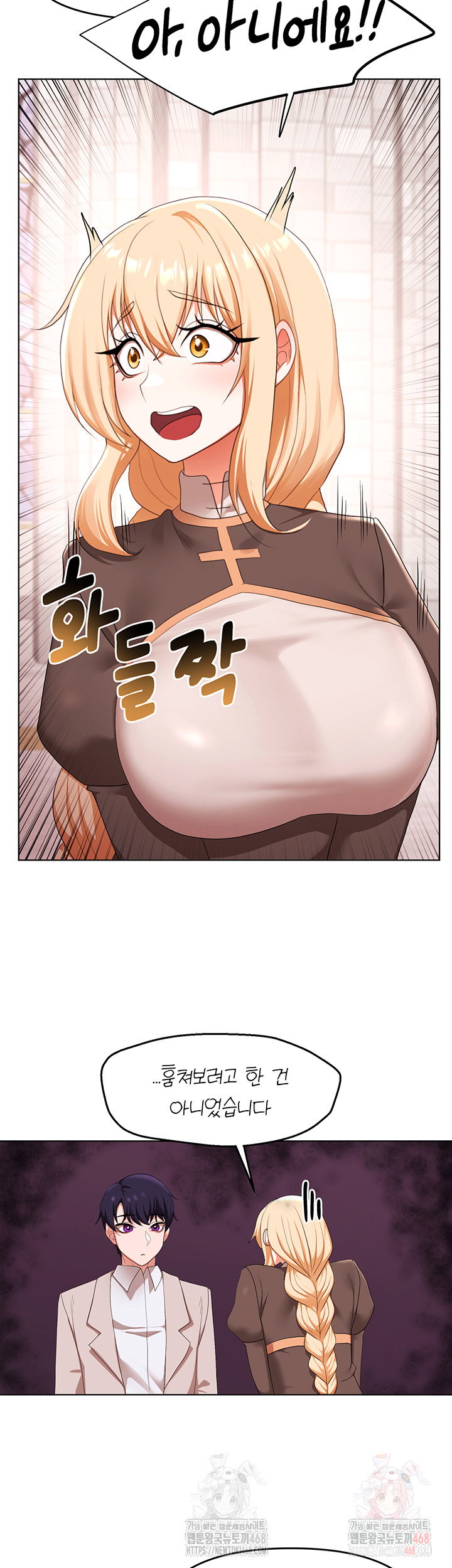 for-sale-fallen-lady-never-used-raw-chap-59-10