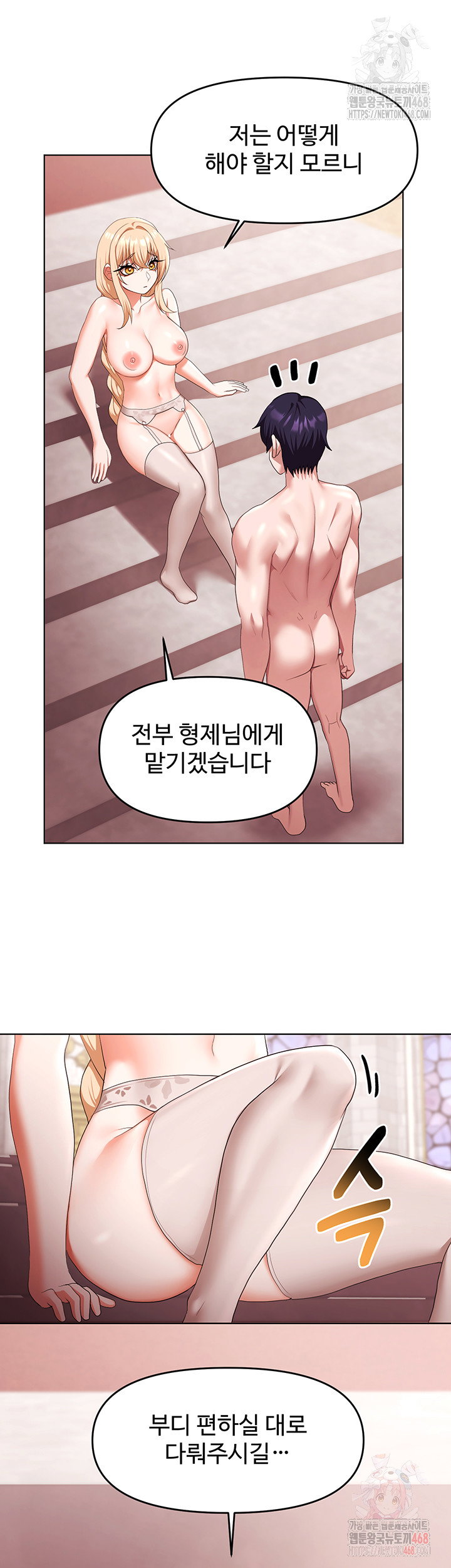 for-sale-fallen-lady-never-used-raw-chap-59-32