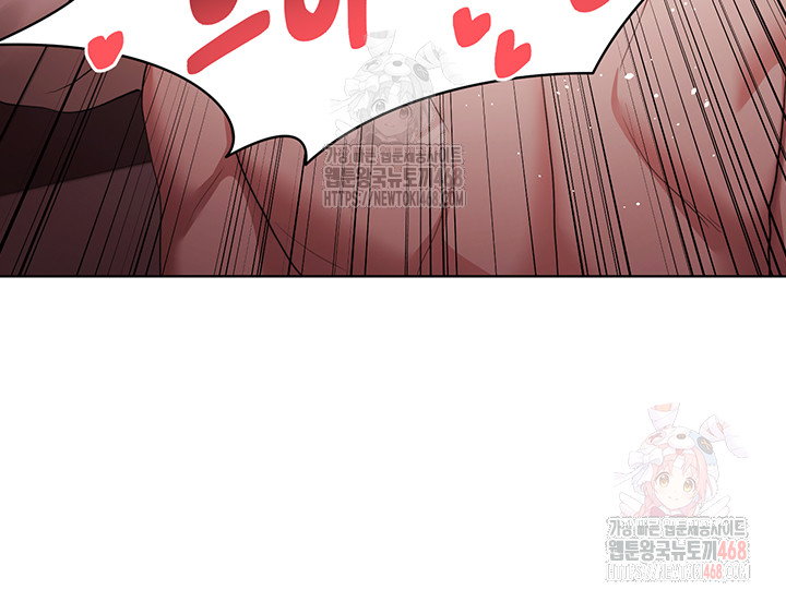 for-sale-fallen-lady-never-used-raw-chap-59-38