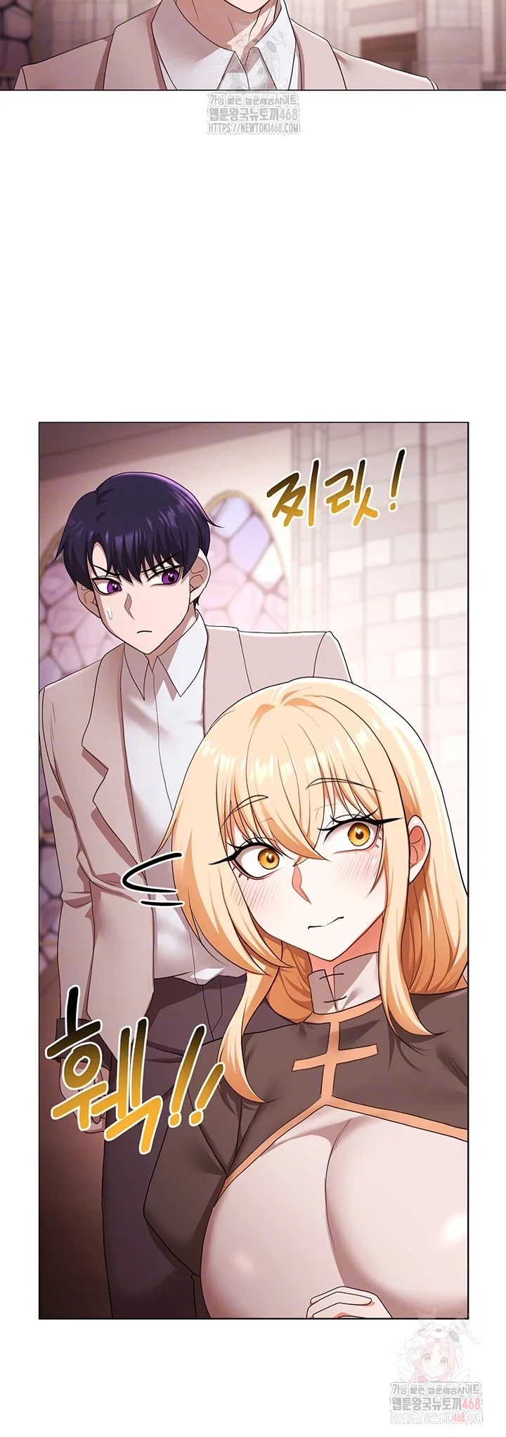for-sale-fallen-lady-never-used-raw-chap-59-8