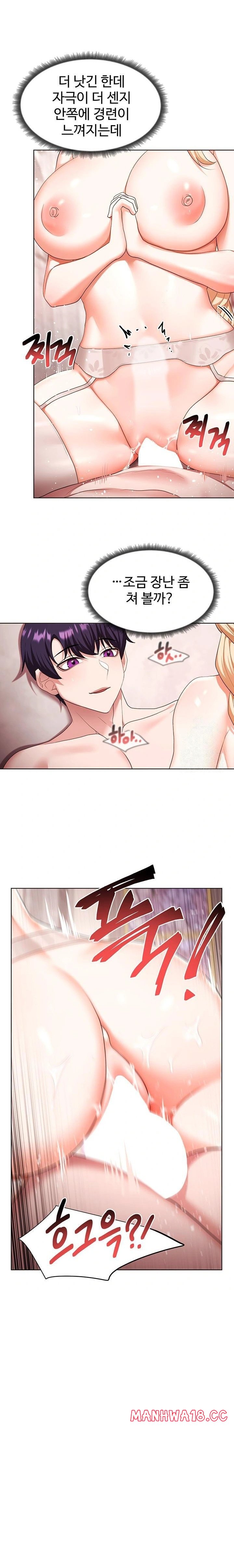 for-sale-fallen-lady-never-used-raw-chap-60-21