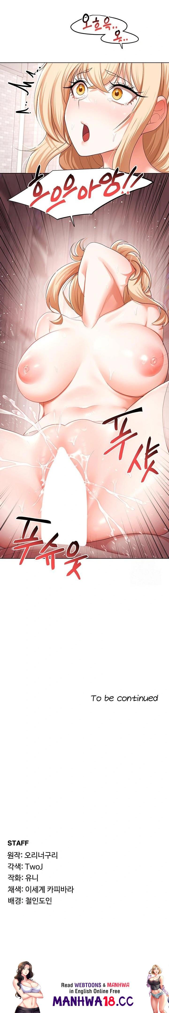 for-sale-fallen-lady-never-used-raw-chap-60-22