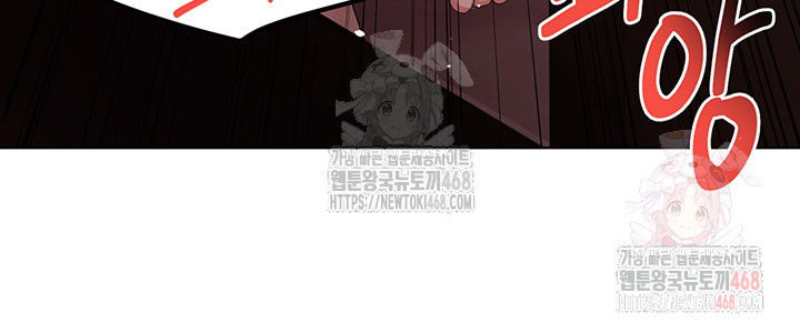 for-sale-fallen-lady-never-used-raw-chap-61-15