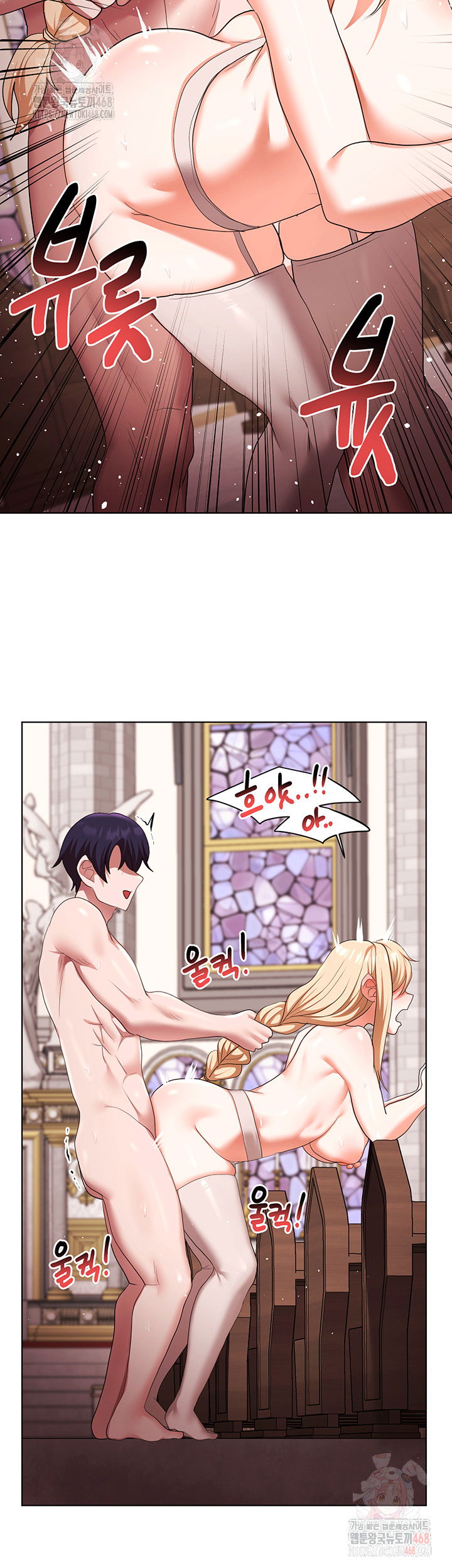 for-sale-fallen-lady-never-used-raw-chap-61-18