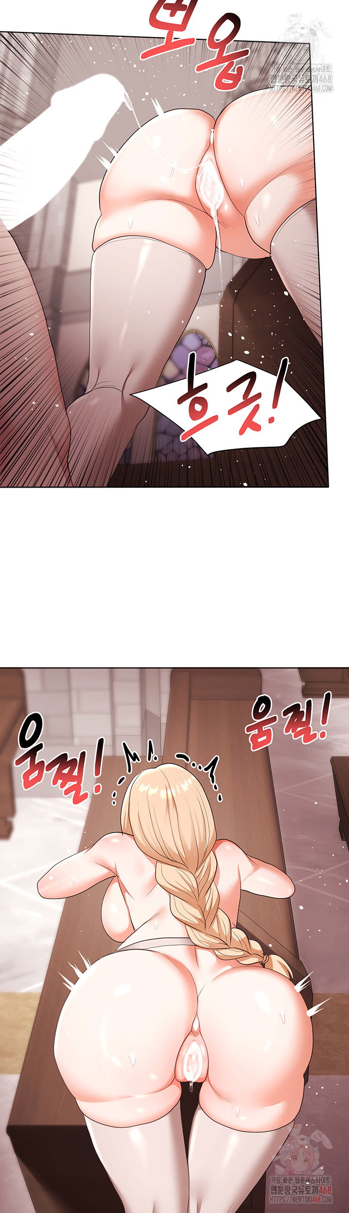 for-sale-fallen-lady-never-used-raw-chap-61-21