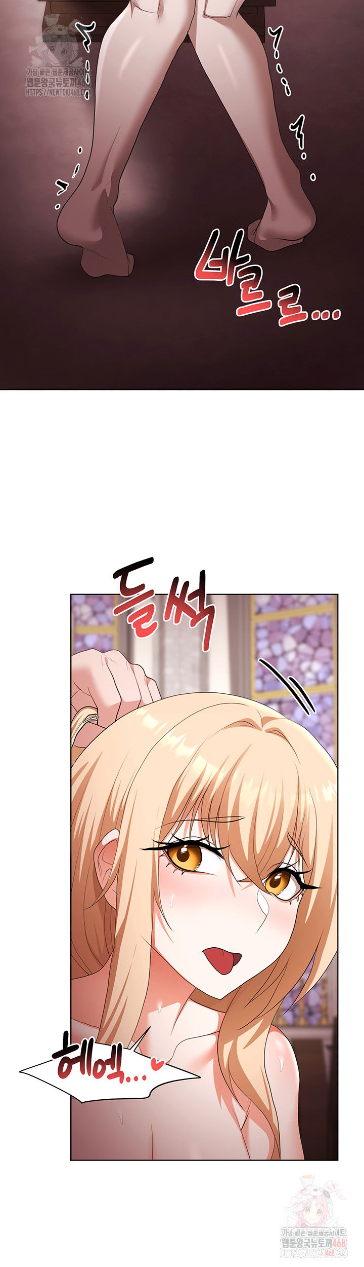 for-sale-fallen-lady-never-used-raw-chap-61-22