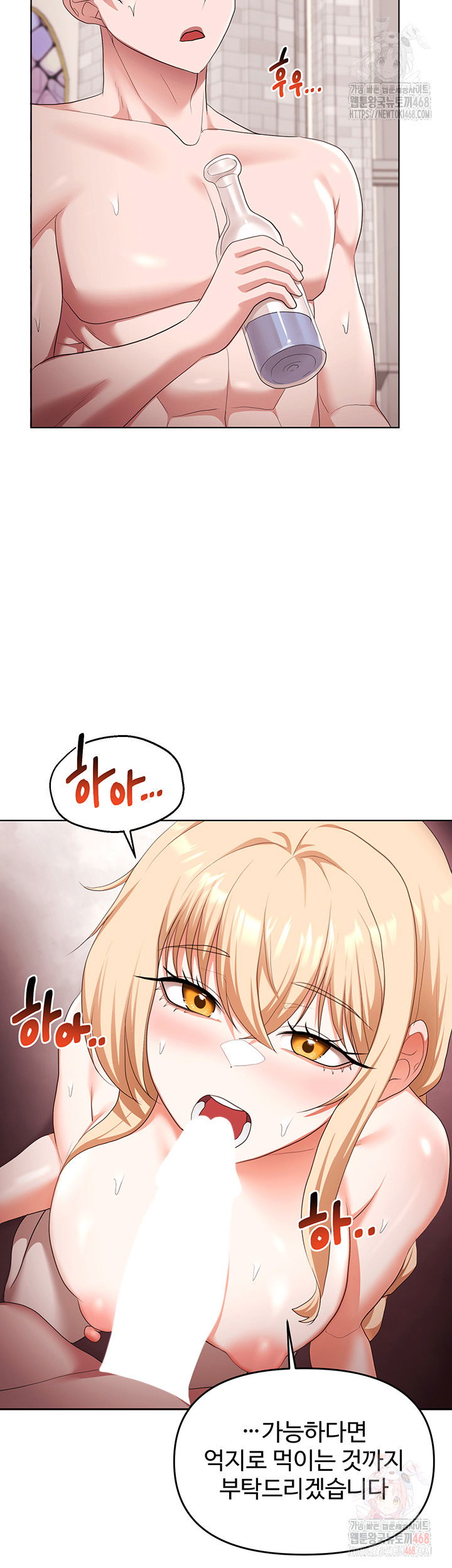 for-sale-fallen-lady-never-used-raw-chap-61-26