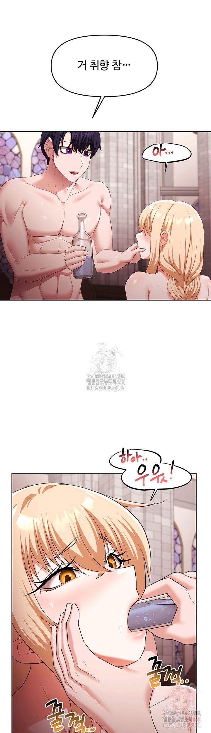 for-sale-fallen-lady-never-used-raw-chap-61-28