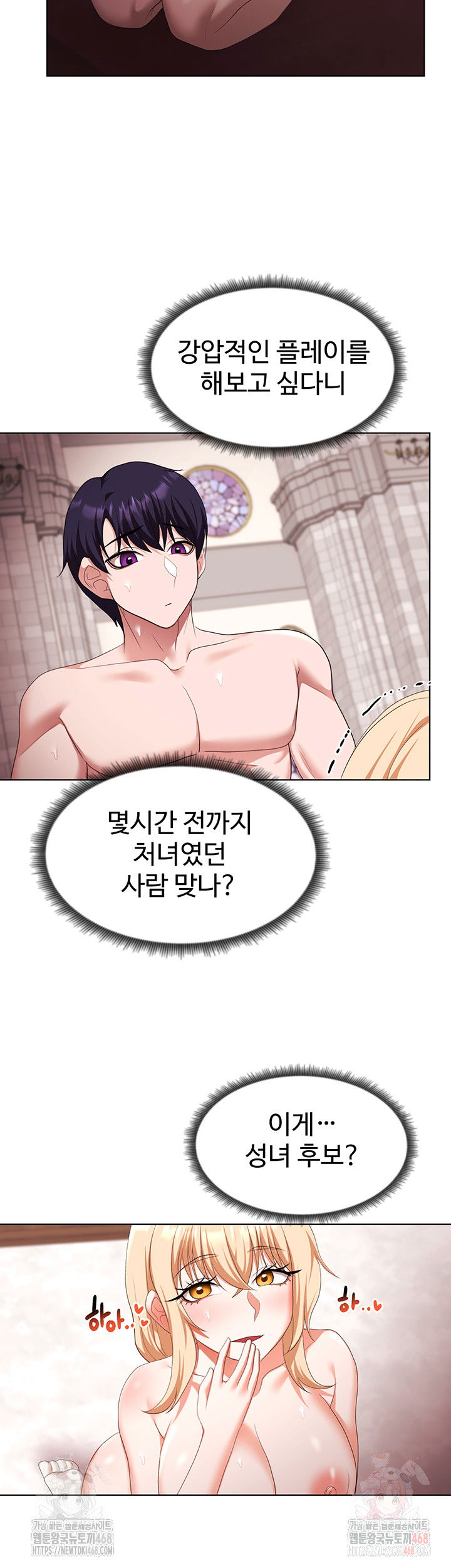 for-sale-fallen-lady-never-used-raw-chap-61-30
